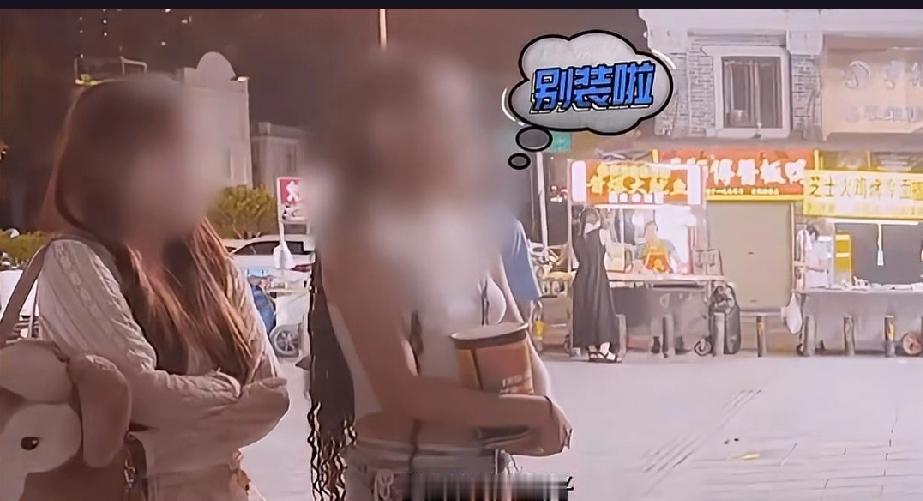 一名男子在光天化日之下袭胸后竟称“没感觉就是没摸到”，这一荒谬言论引发了社会广泛