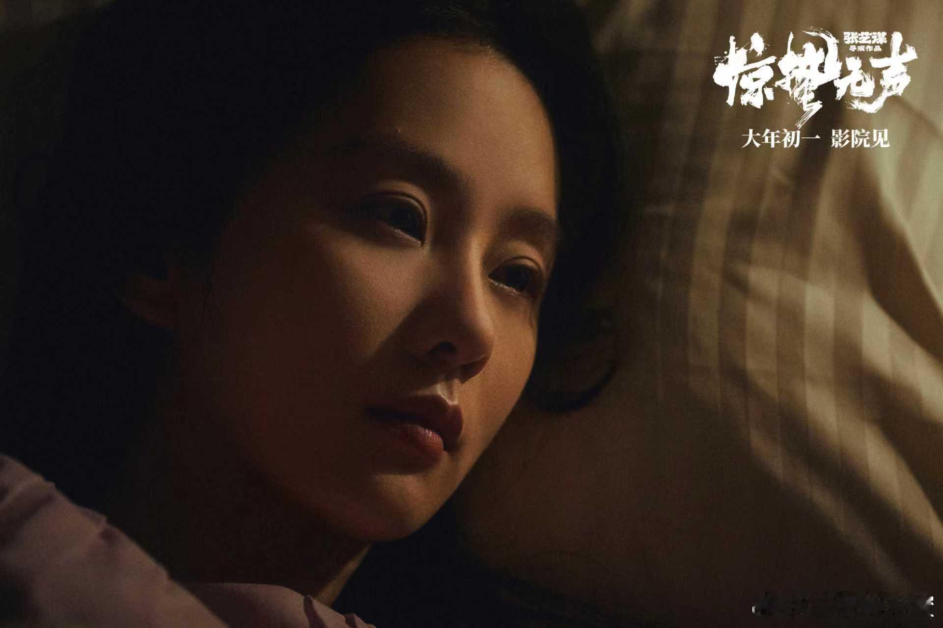 惊蛰无声豆瓣开分6.3 绝对开低了！！！！安利《惊蛰无声》一万遍都不够！！张艺谋