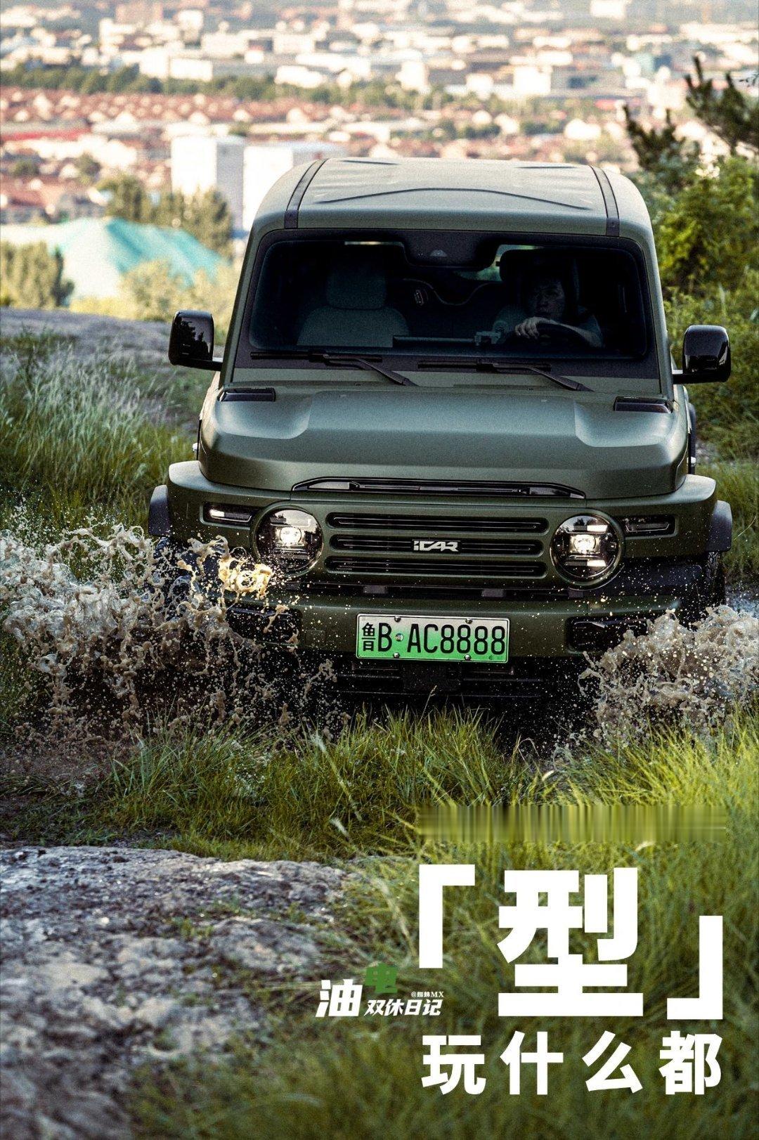 蜘蛛MX的自我介绍喜欢拍图的不正经汽车科技博主也是一枚创业实验者其他的交给下图的