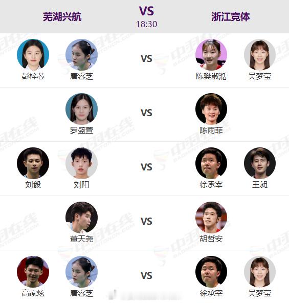 老徐兼项羽超联赛