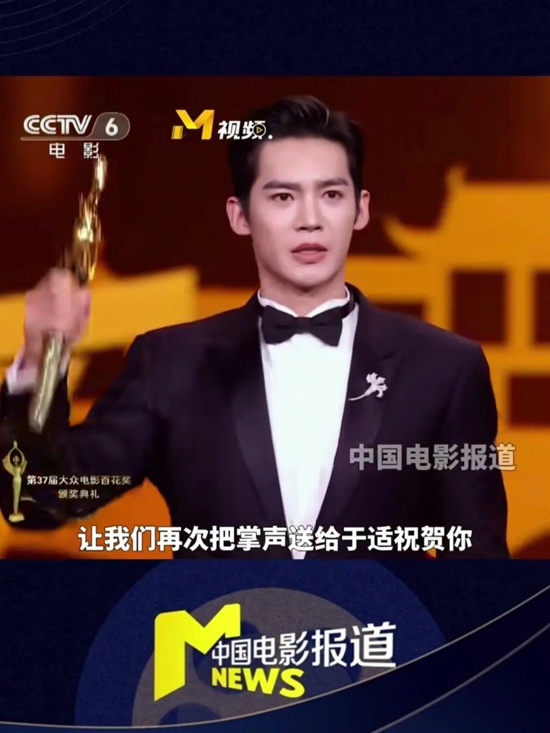 于适怎么整的这么尴尬，和得了奥运冠军一样 ​​​