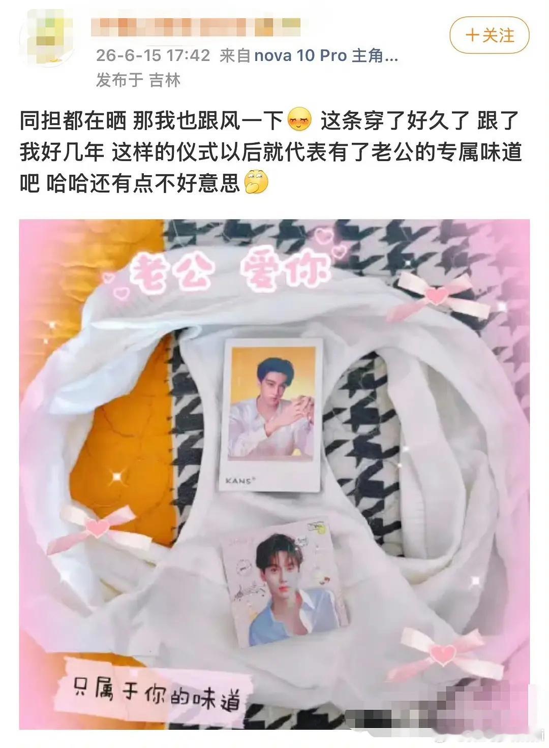 借我一双没看过的眼睛。。 
