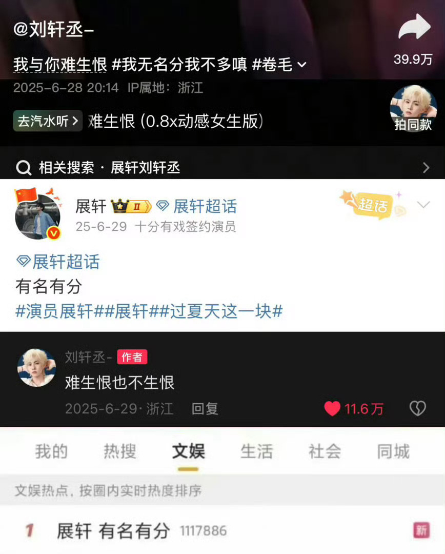 一周年快乐 