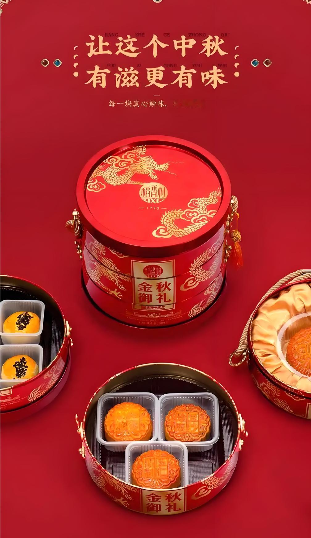中秋还没到，月饼怎么就“凉”了？
 月饼货架堆得满满当当，导购比顾客还多，就算买
