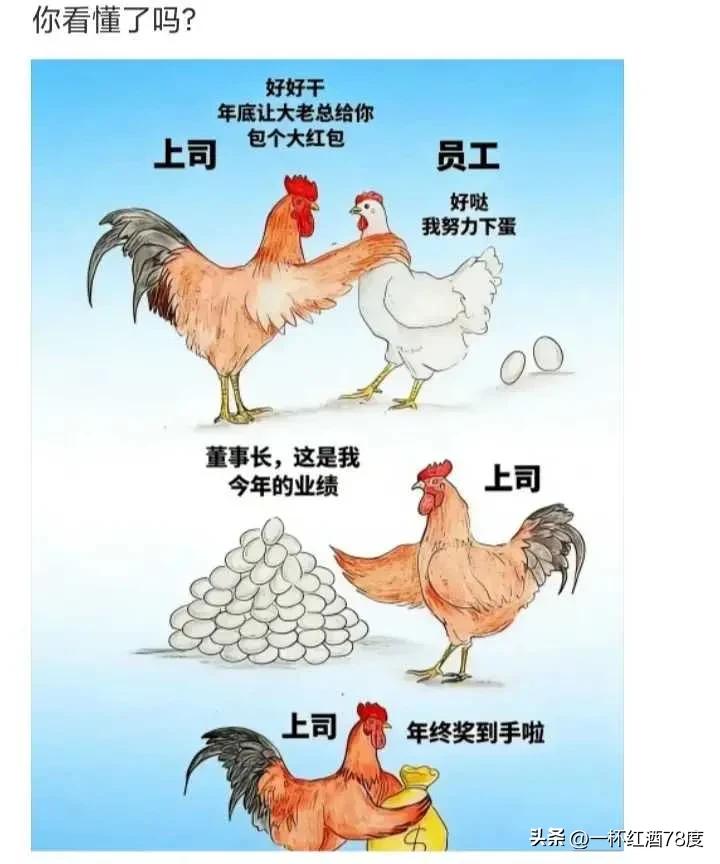 有毛病吗？没有，一点都没有，他之所以能干好工作，就是在领导的监督和指挥，筹划下完