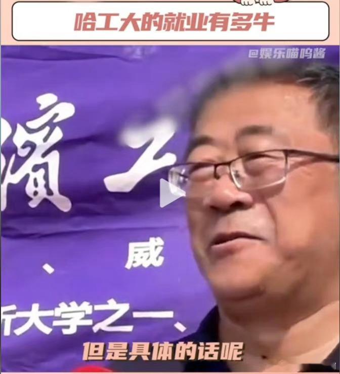 #真的建議報考哈工大#你以为我不想去国防科大吗，那是我菜鸡去不了[泪]说多都是泪