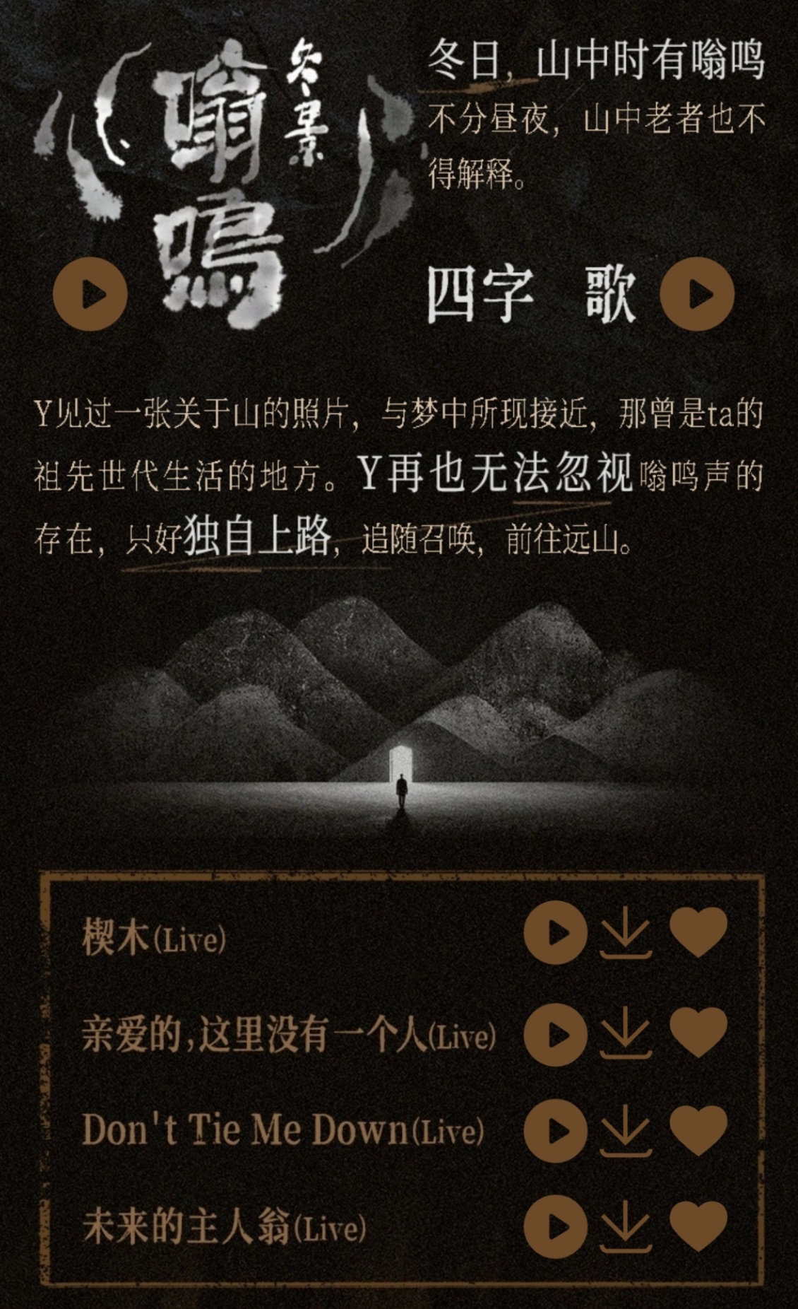 这个页面也太美了，真的一秒梦回礐嶨🥺🥺🥺易烊千玺礐嶨2025live专辑易