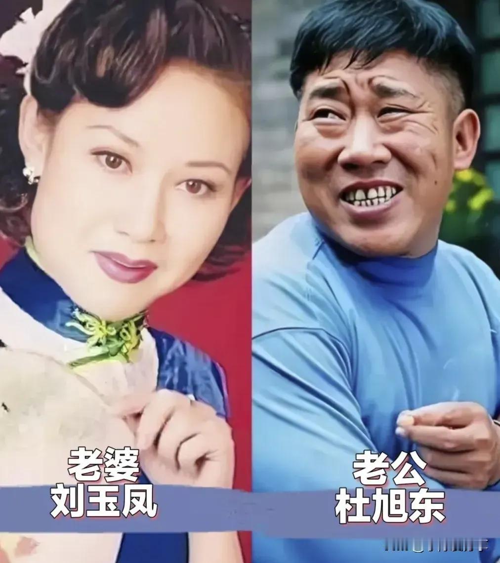 潘长江样貌一般，妻子却容貌出众。
杜旭东样貌一般，妻子却容貌出众。
李明样貌一般
