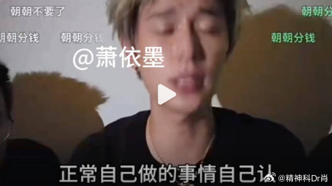 网友@ 萧依墨发文：童锦程回应被指抛妻弃子童锦程承认抛妻弃子童锦程回应被指抛妻弃