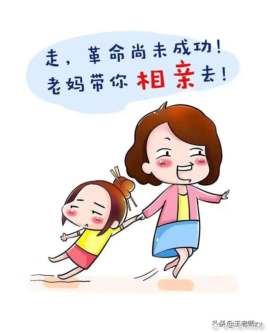 妈妈坐在我床边对我说：“你怎么办啊，为了你的事我整夜整夜的睡不着。”那一刻，我知