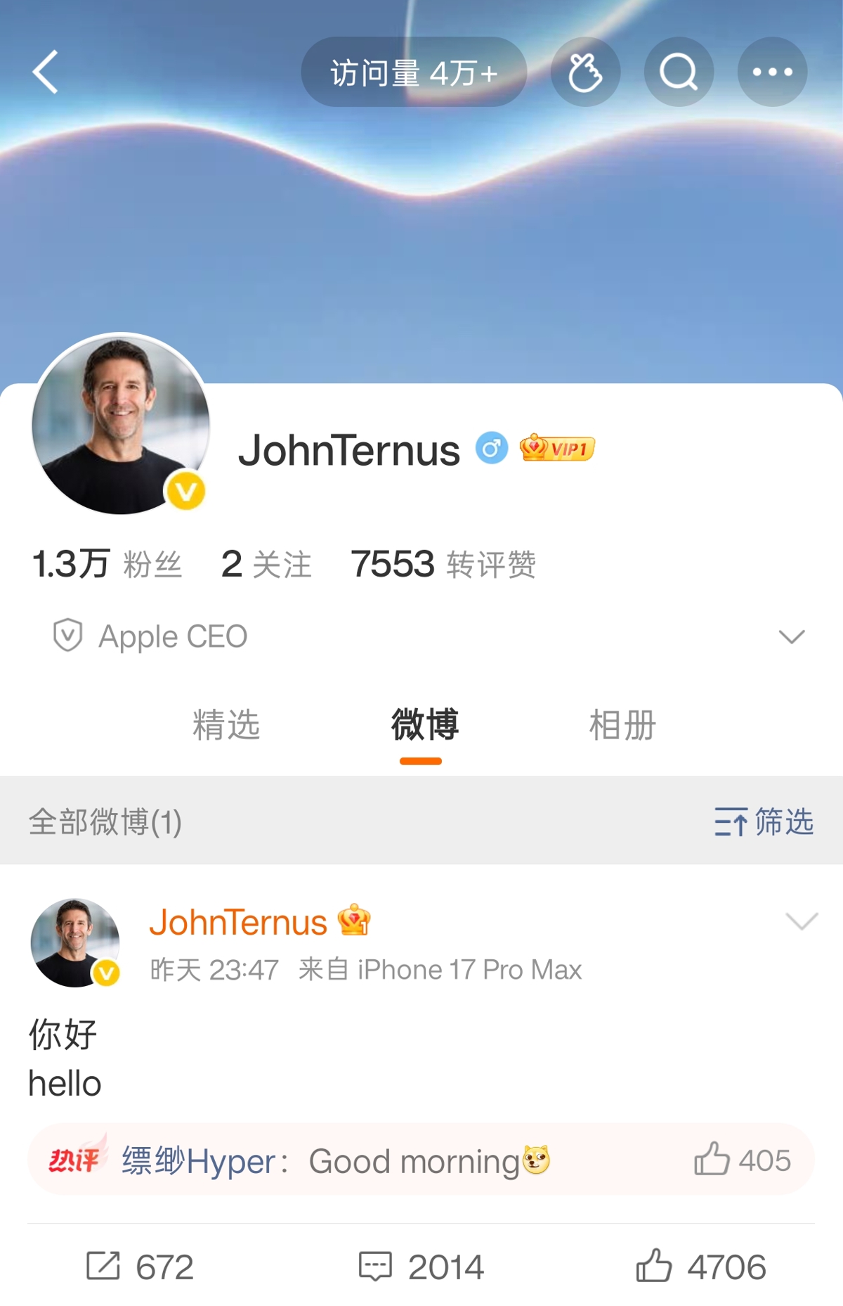 苹果新任CEO入驻微博涨粉上万，用中英文说“你好”，首先关注