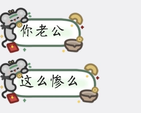 我的直男朋友看南部档案有感： 