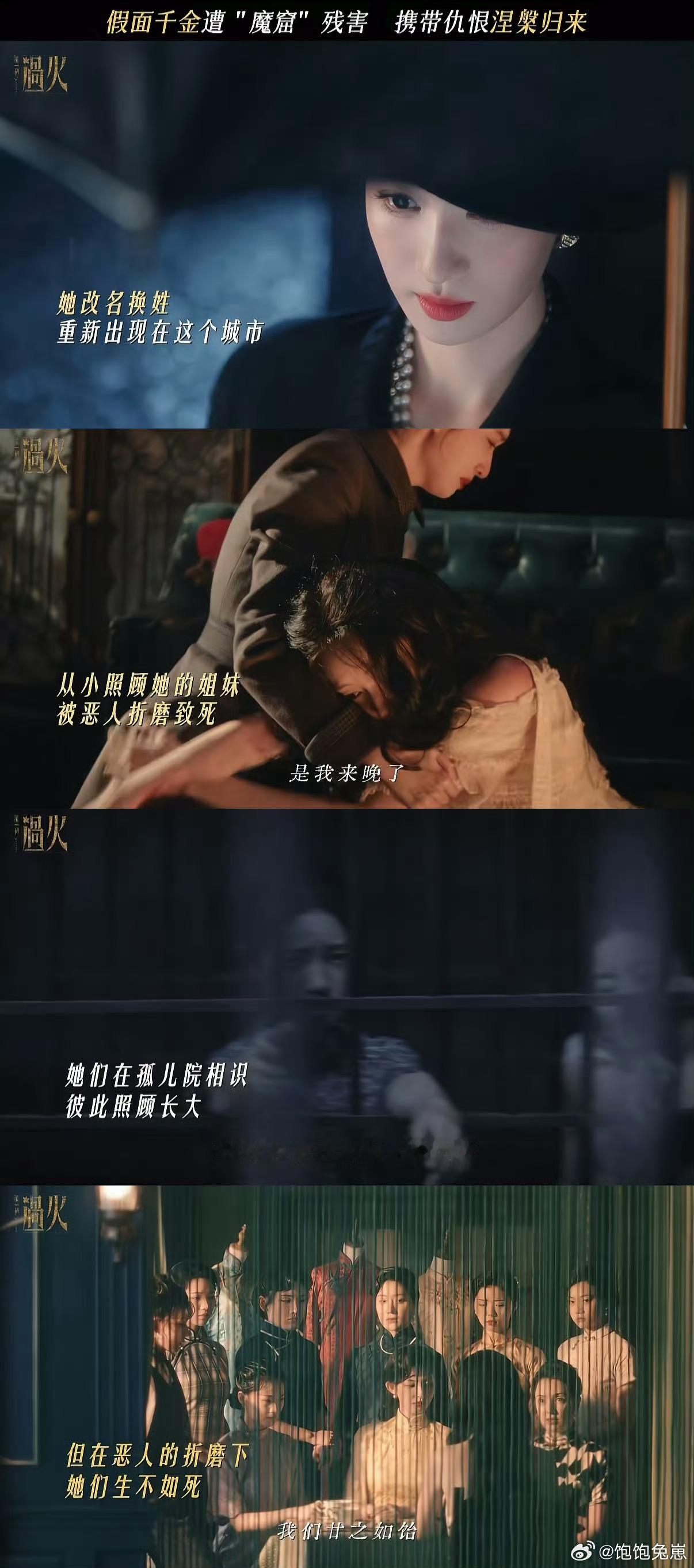 王楚然这一巴掌扇到我心里去了面对挑衅连眼皮都懒得抬，反手一巴掌教做人，方牧兰这股