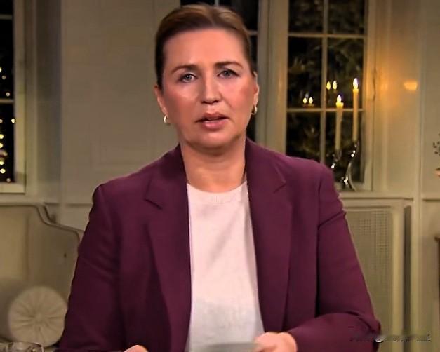 丹麦首相雷德里克森发表任内最后一次新年致辞，暗批特朗普，“过去一年，我们承受了巨