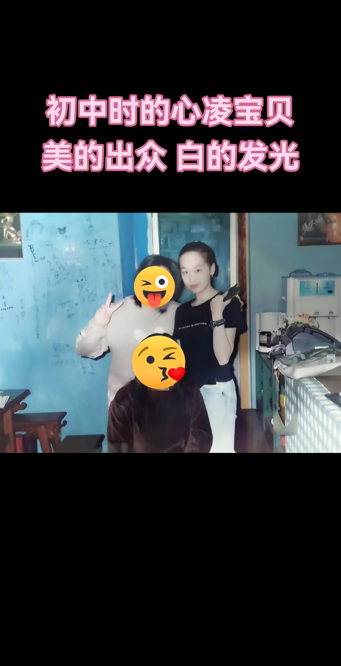 初中时候的心凌宝贝。白的发光啊@王心凌  致我们一去不复返的青春 王心凌 梦的翅