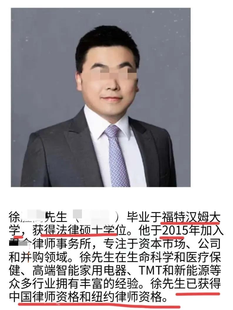 某律所合伙人带三姐产检被陪母亲去医院的正宫看到，质问下，男主淡定说“她哪里都比你