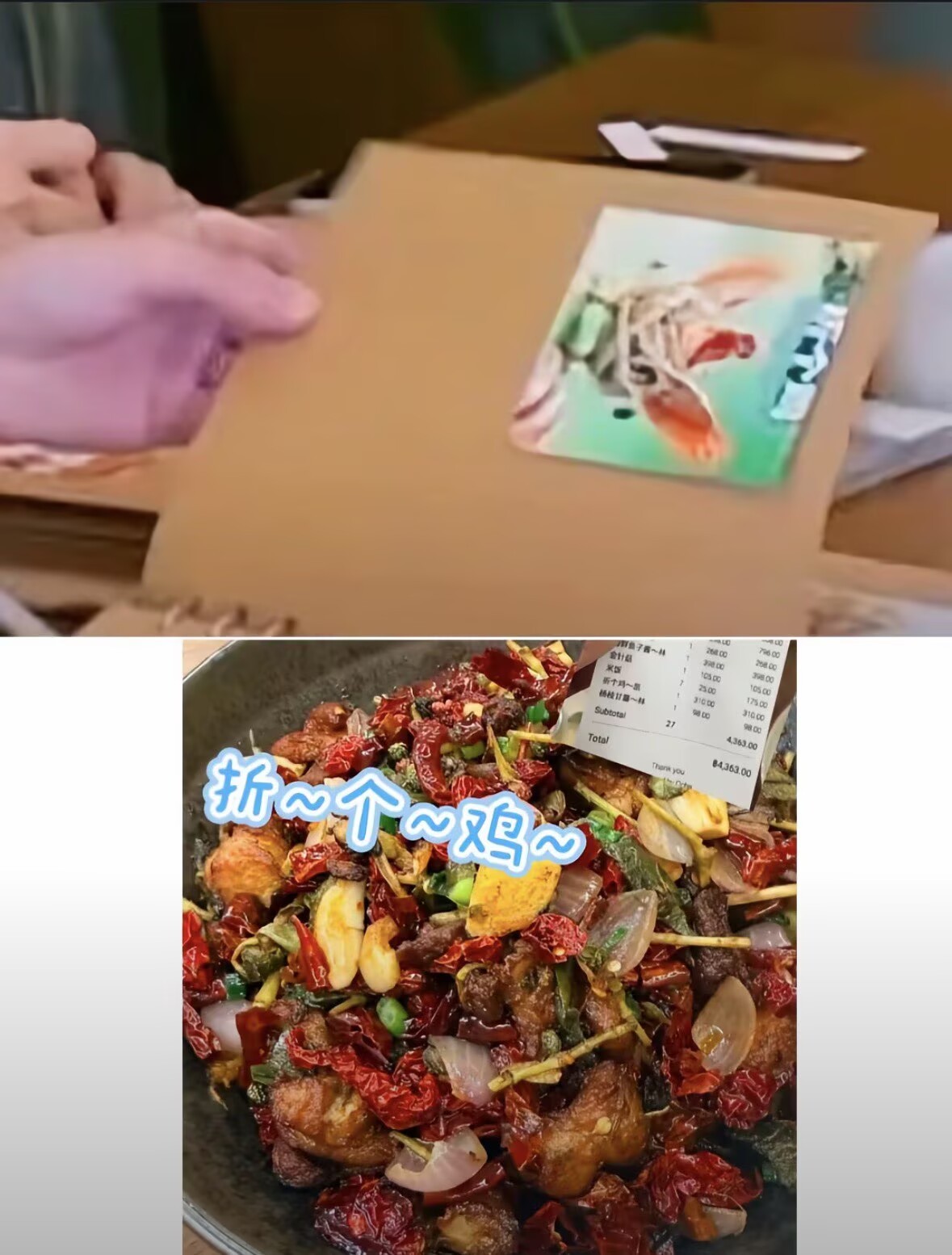 王俊凯是图片与实物不符的最大受害者，豆包看了都不想承认这是它生成的图折个鸡