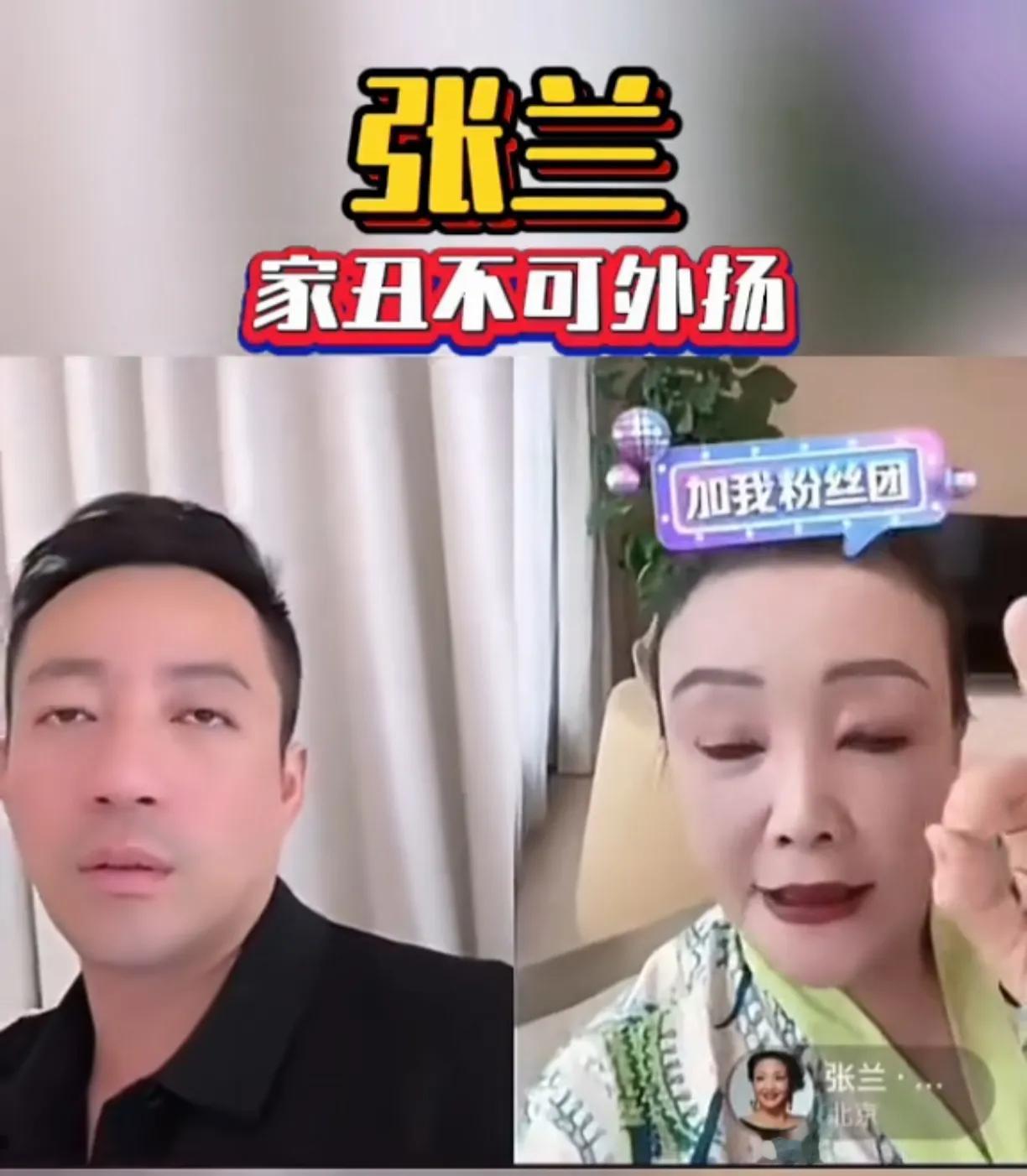 张兰就是操心的命，一辈子的努力都是为了儿子，结果儿子跟爹更亲，汪小菲从来没有说过