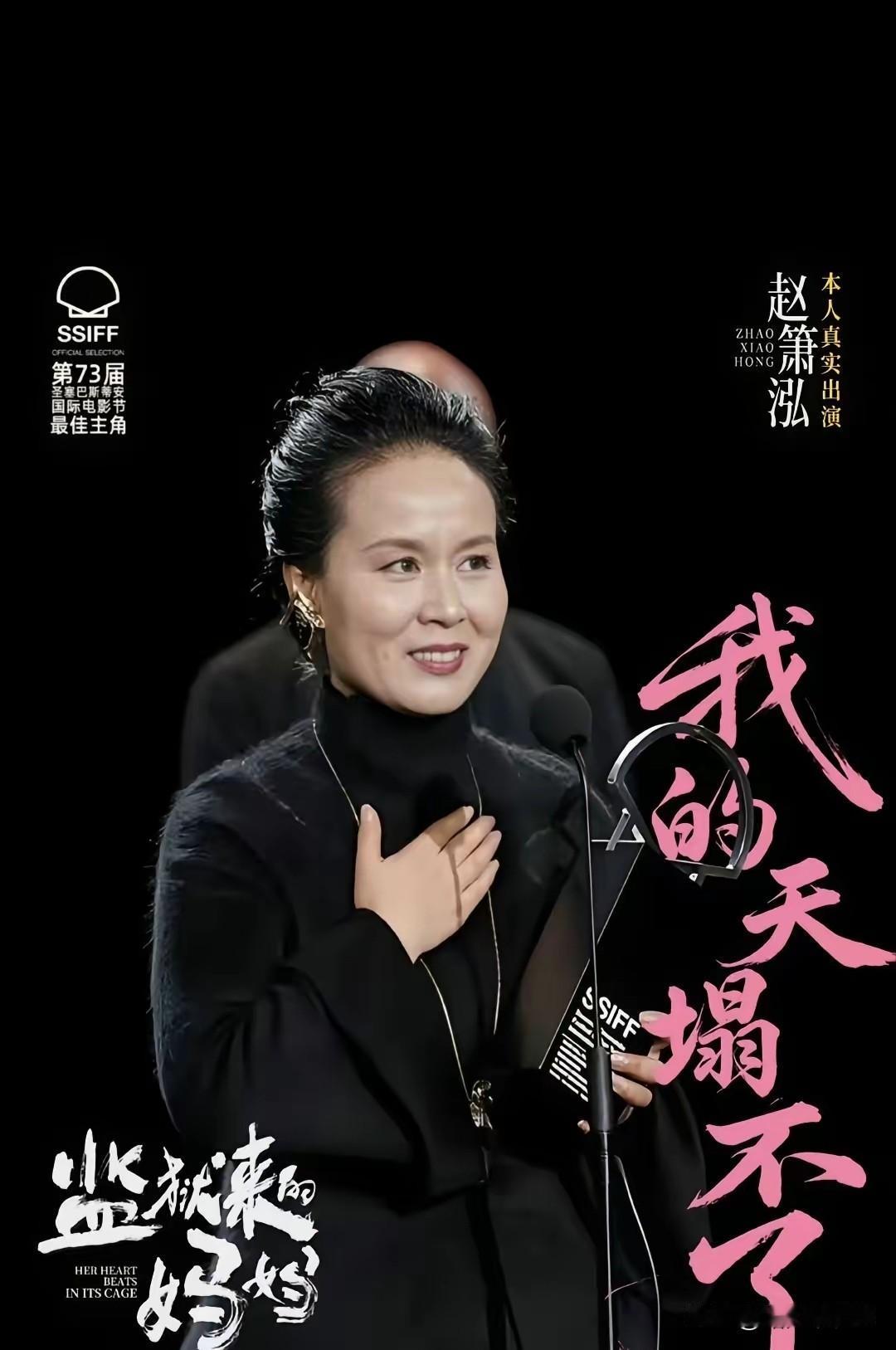 放下电影本身该不该拍
合适不合适
三观怎么样
审查怎么过

这个女人
能够把自己
