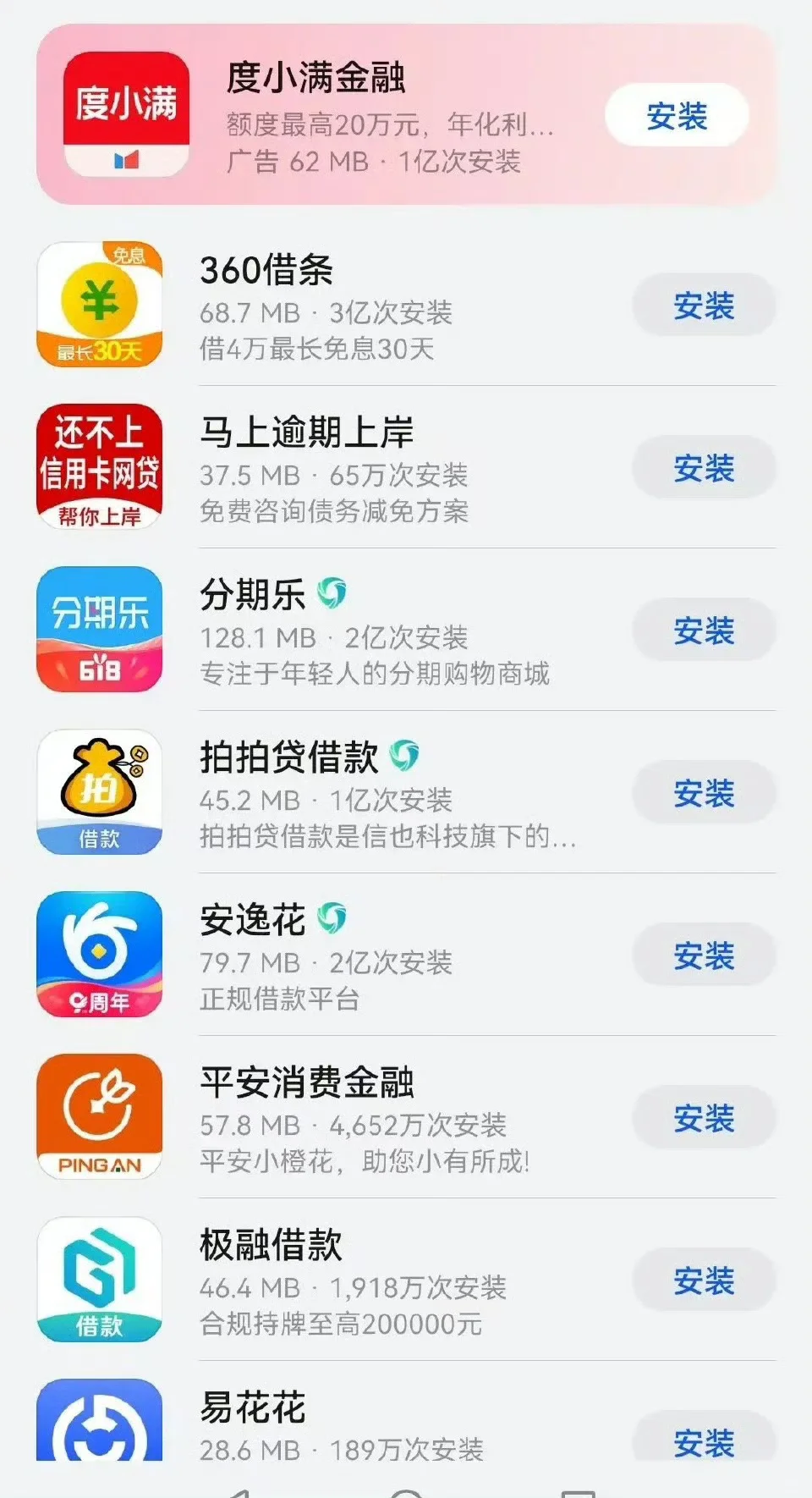 网贷就是高利贷模式，只是被强监管约束着。 高利贷是一种人血馒头的生意...