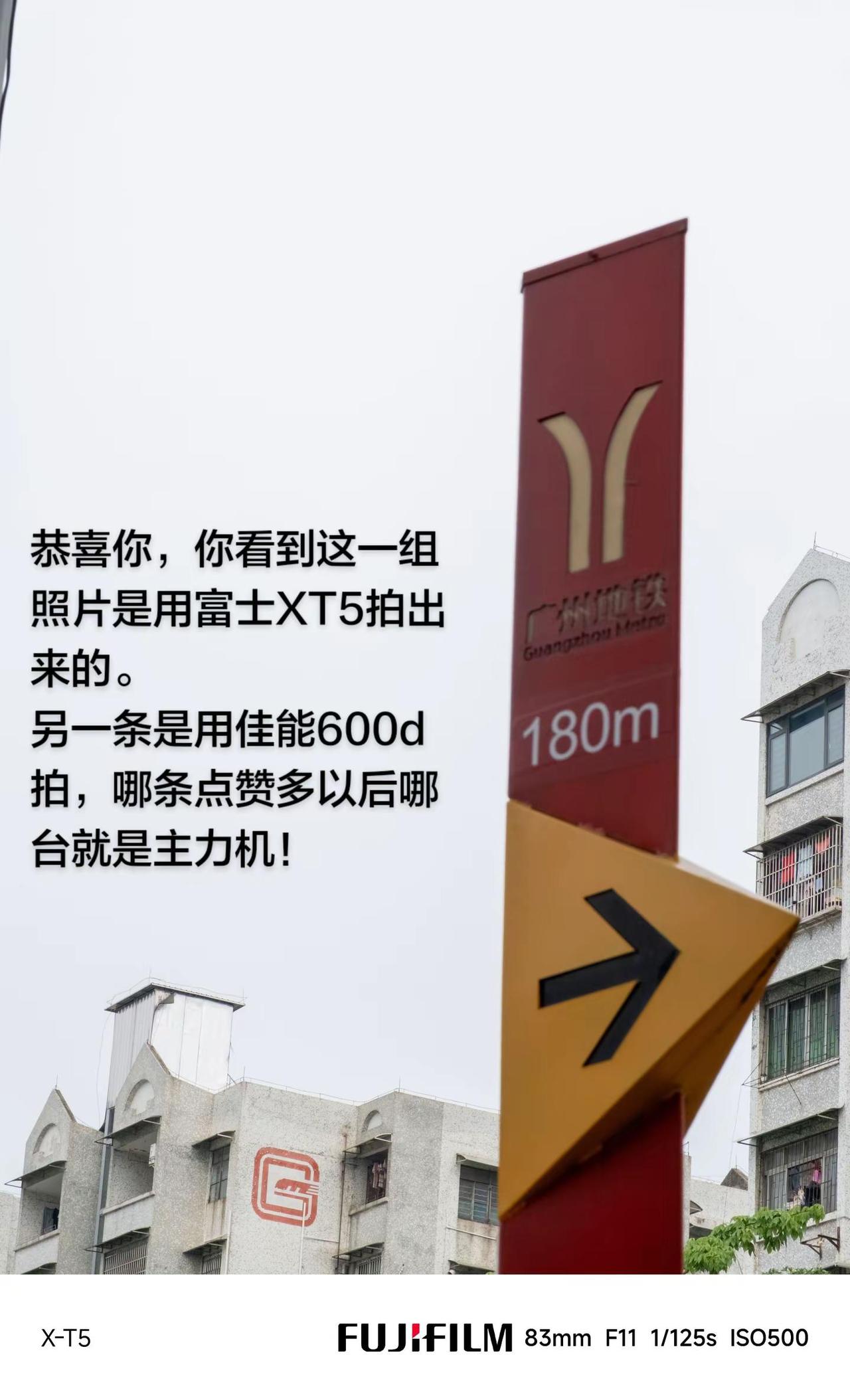 请帮帮主播选择。我的城市镜头