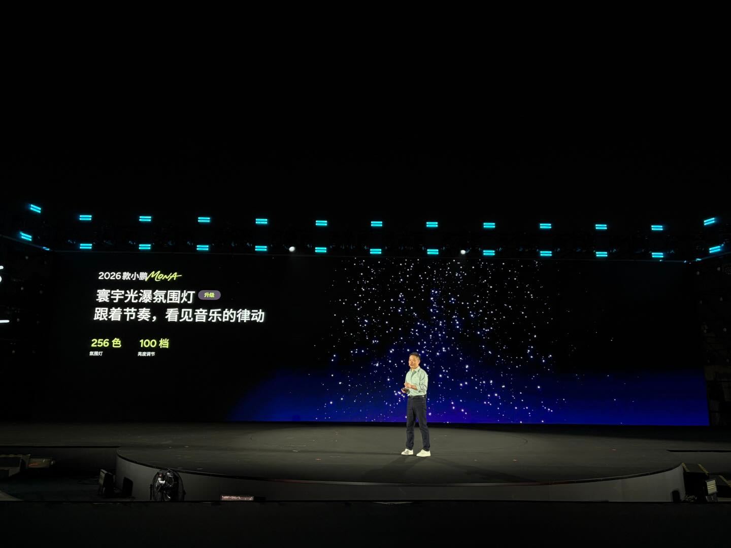 2026款小鹏MONA大大大大大升级2026款小鹏MONA M03对音乐体验的升