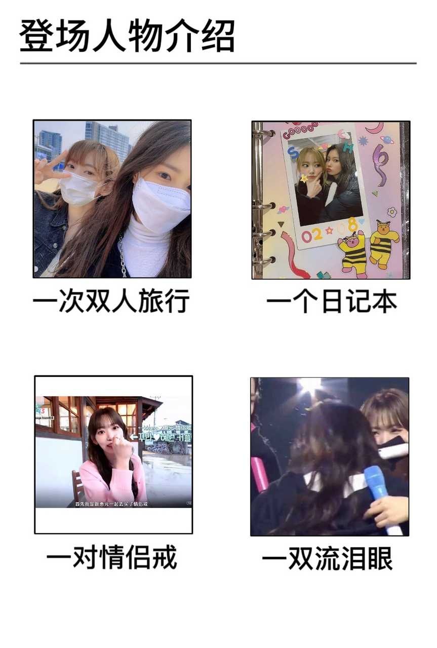 【28】每日一樱元我们不要在这里，跟我回去二十岁，不要被命运找到。 