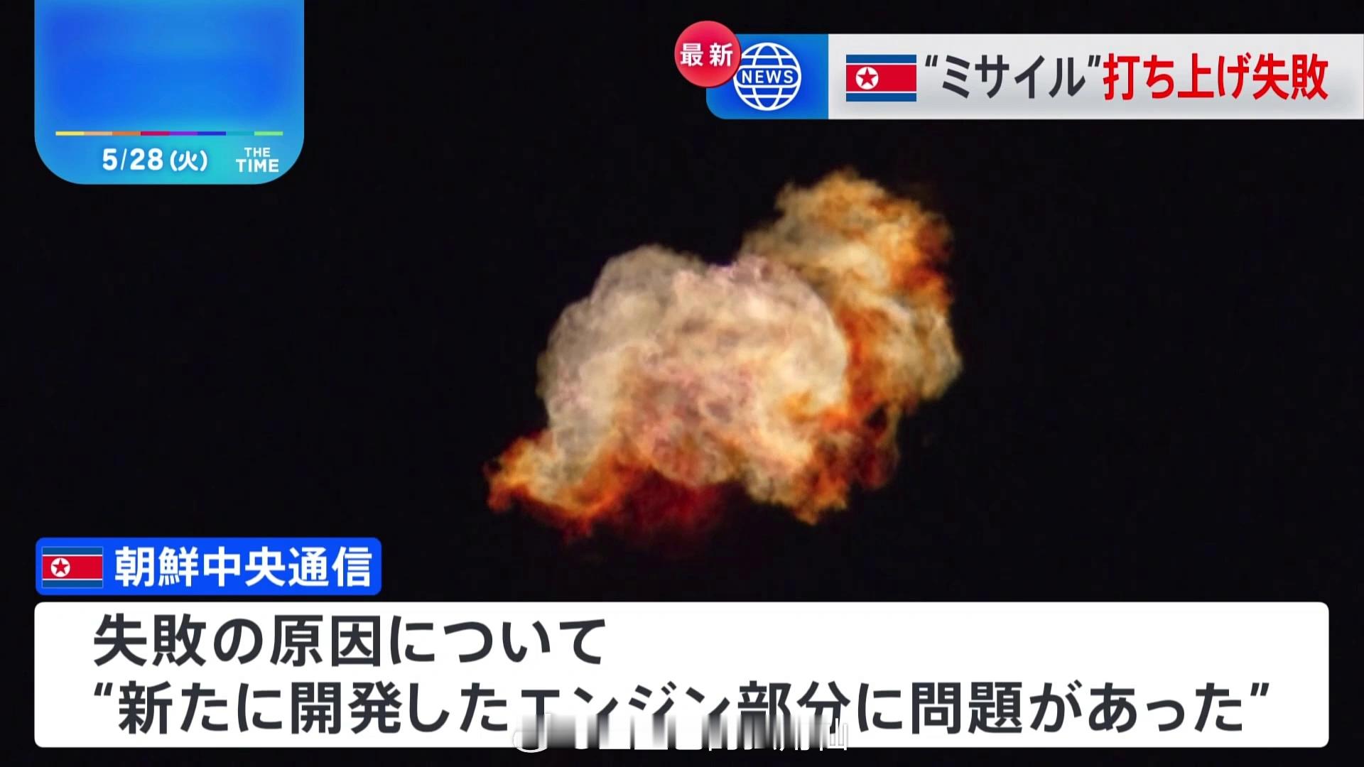 Ennnn…本次发射试验标志着主体运载火箭技术已经达到了2023·4·20的星舰