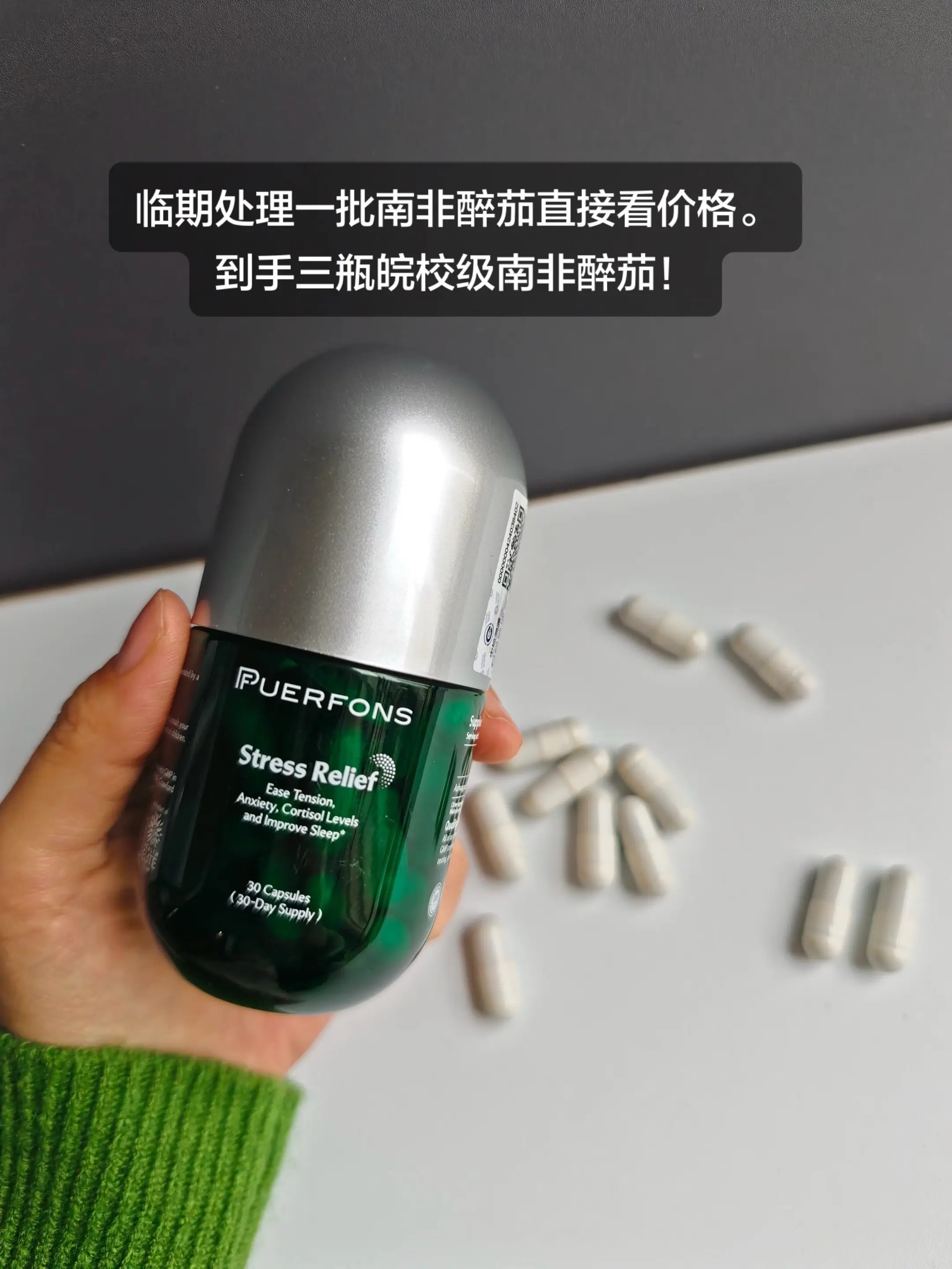 临期处理一批天花板级别的南非醉茄 ~