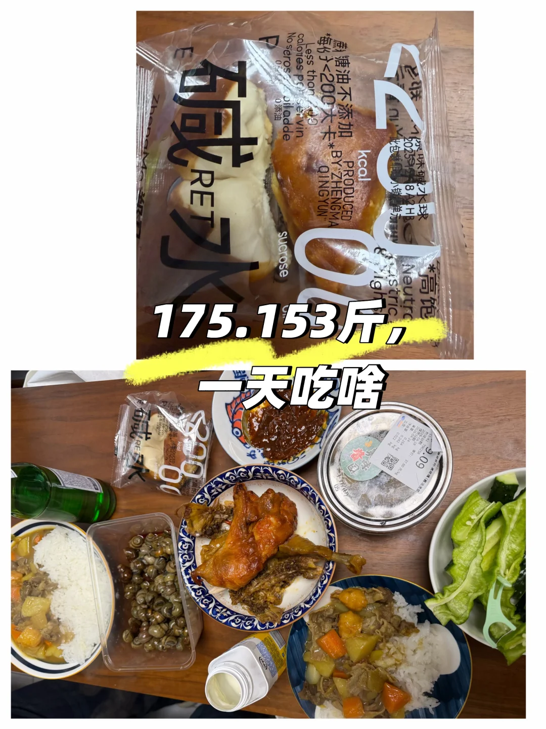 大胖丫头真能吃啊