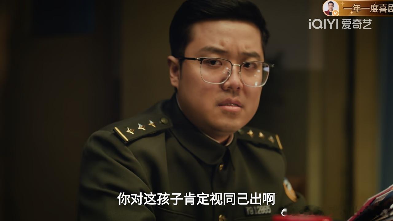 看余红往事 还以为看到了朱鹤松朱老师😂 ​​​