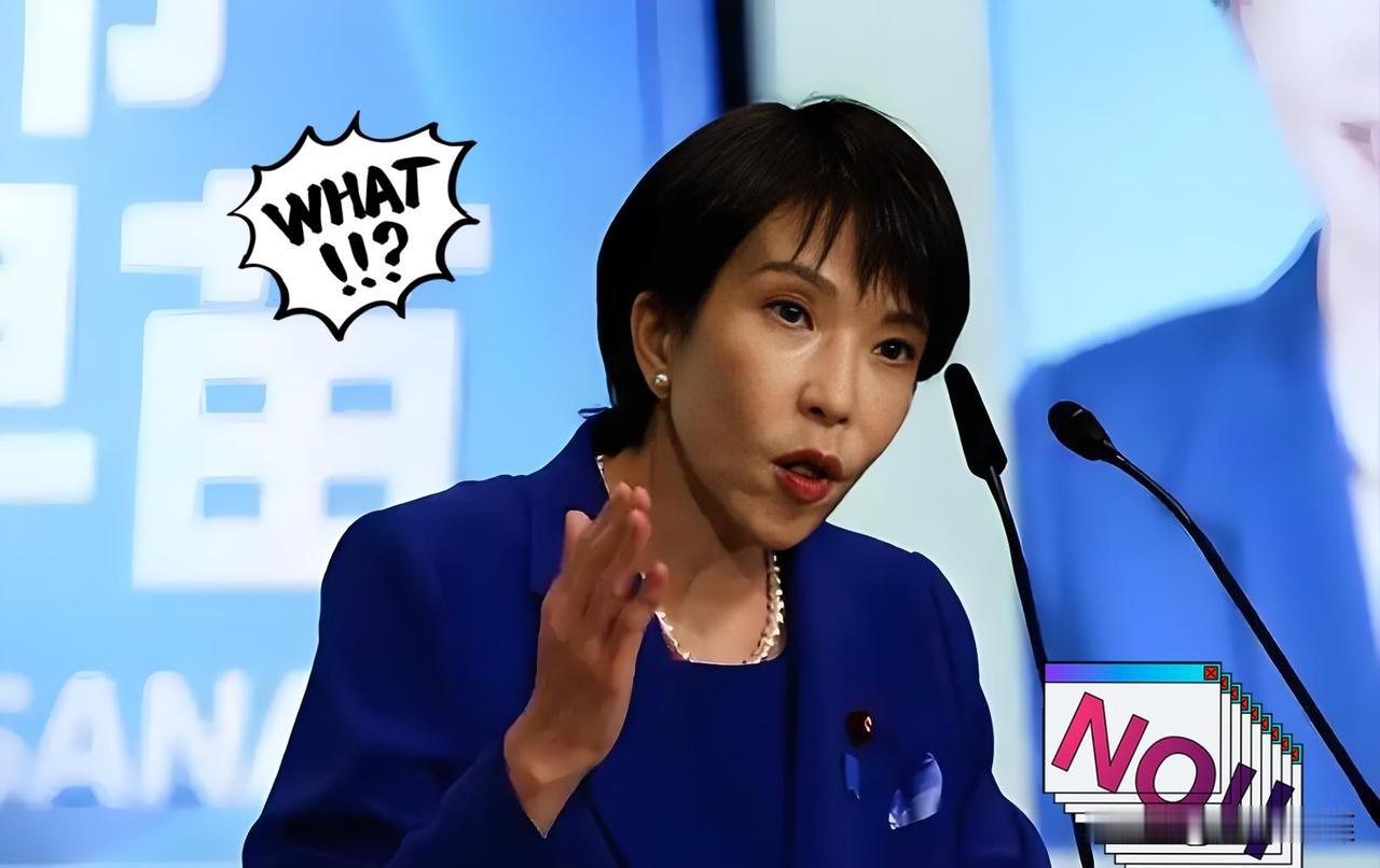 最新消息！
高市早苗发表新的言论

12月25日，日本首相高市早苗在东京演讲时称