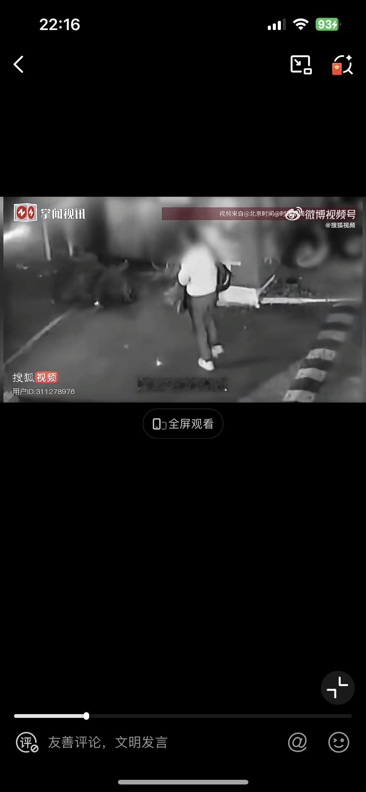 北京一男子停车场耍少林功夫，导致摔伤，把停车场状告上法庭，索赔 18 万。该名男