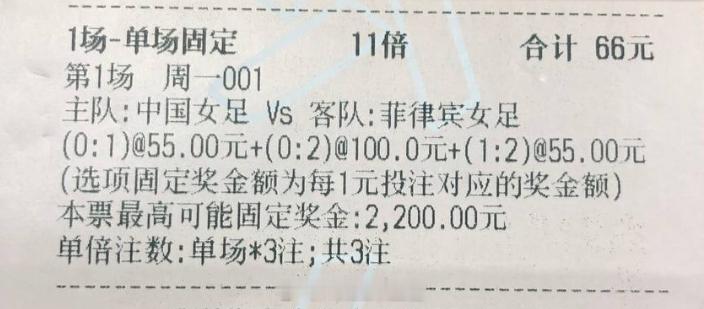 中国女vs菲律宾女足 巾帼争锋绿茵逐鹿，芳华对阵各竞锋芒！[点赞]🇨🇳加油！