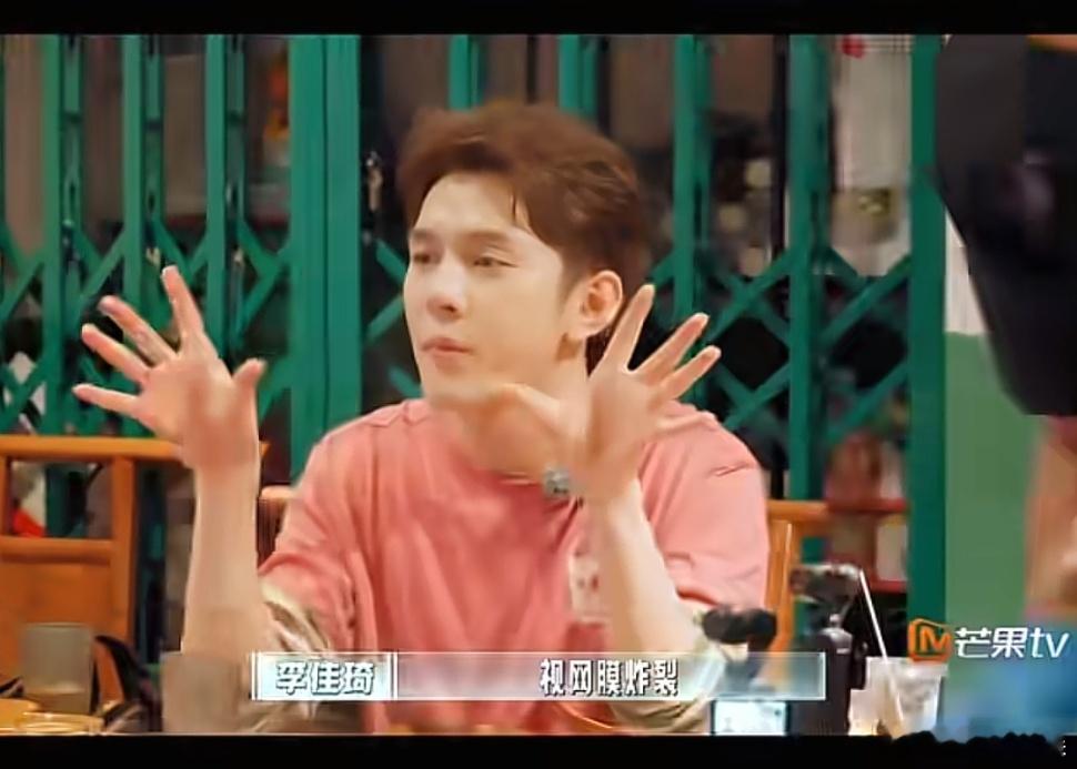 李佳琦视网膜炸裂李佳琦视力李佳琦在综艺中曝光自己儿时视网膜炸裂，散光极其严重，视