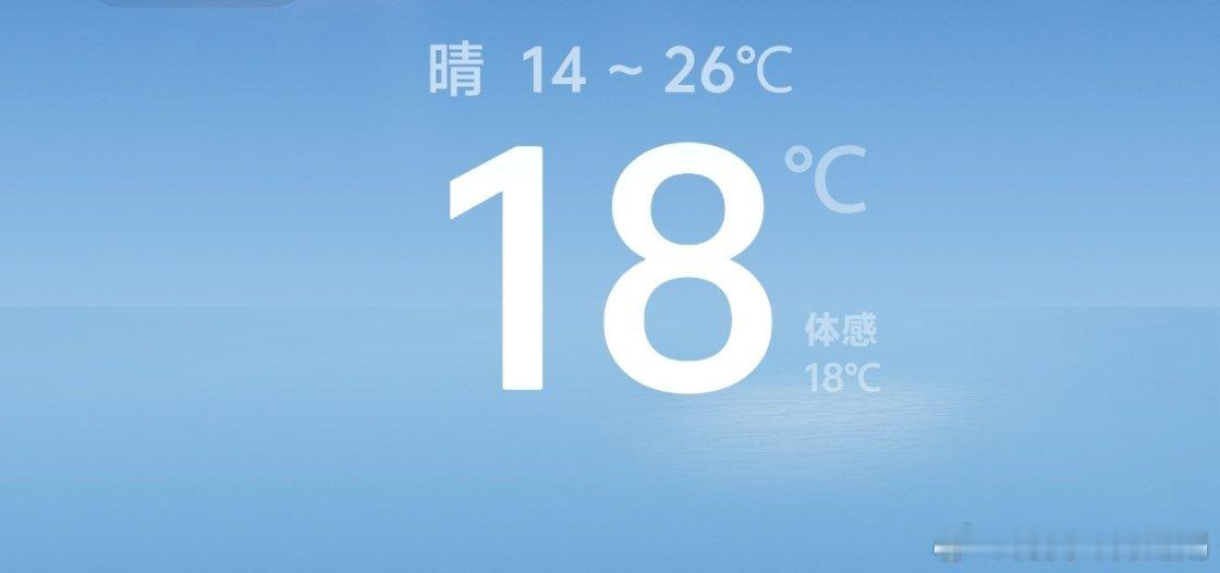还是回家的天气爽啊终于不用一出门就浑身黏糊糊走几步就满头大汗了 