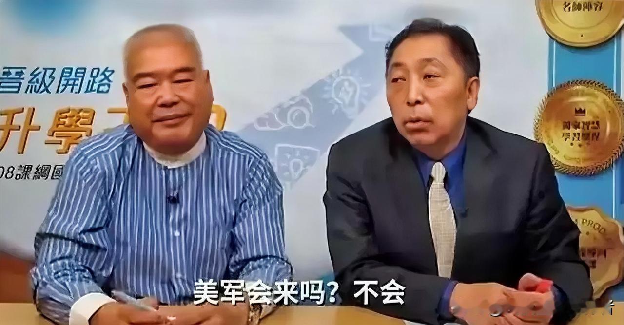 5月10日，台湾原陆军司令，退役上将，现任国民党副主席季麟连说：因为我和韩国瑜的