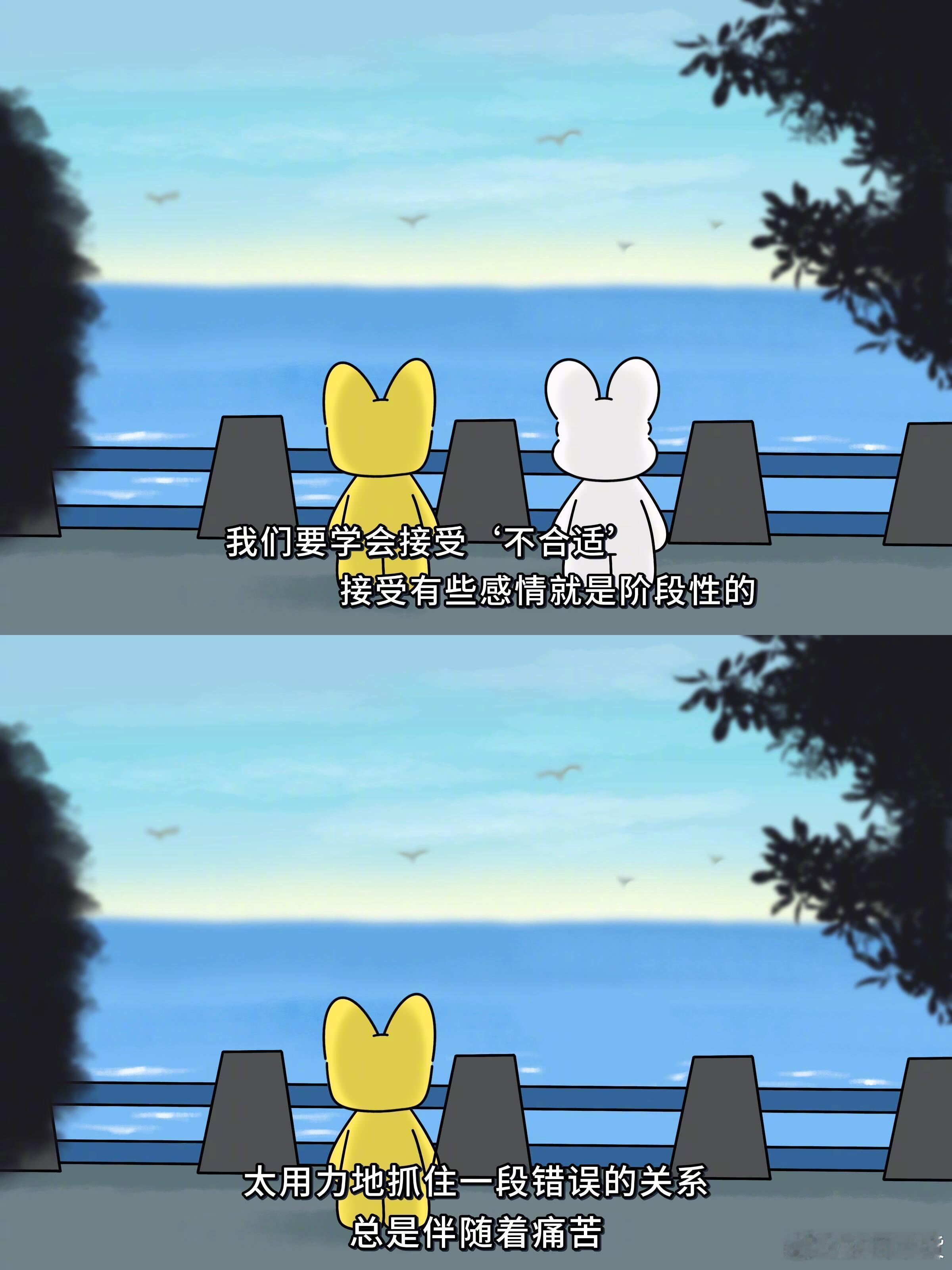 “光是遇见就已是上上签” ​​​