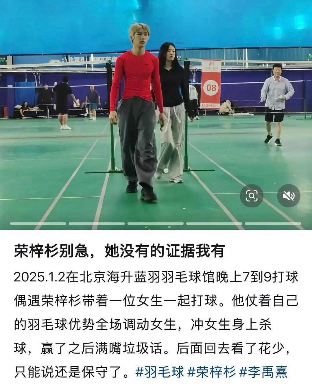 谁说生活没有观众？荣梓杉内娱最小塌房艺人 ​​​