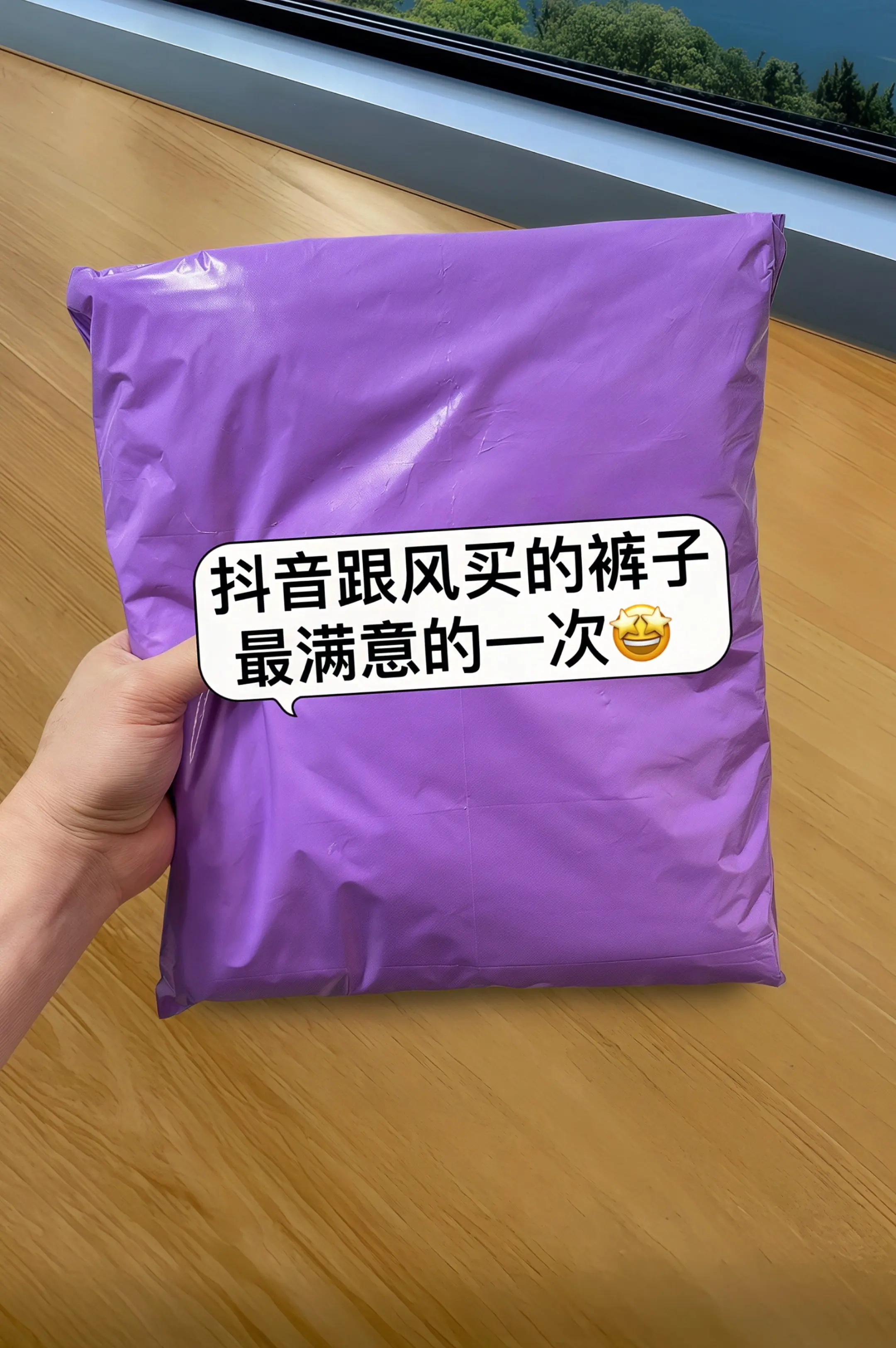 姐妹们挖到宝了！这条夏季薄款九分休闲裤太懂大码女孩了！速干面料上身瞬间...