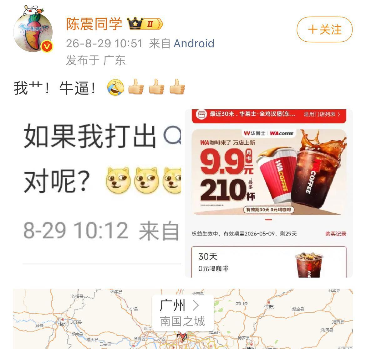 震哥，低价咖啡市场您不需要了解，一分钱一分货，越贵的咖啡说明咖啡机价格不菲，所以