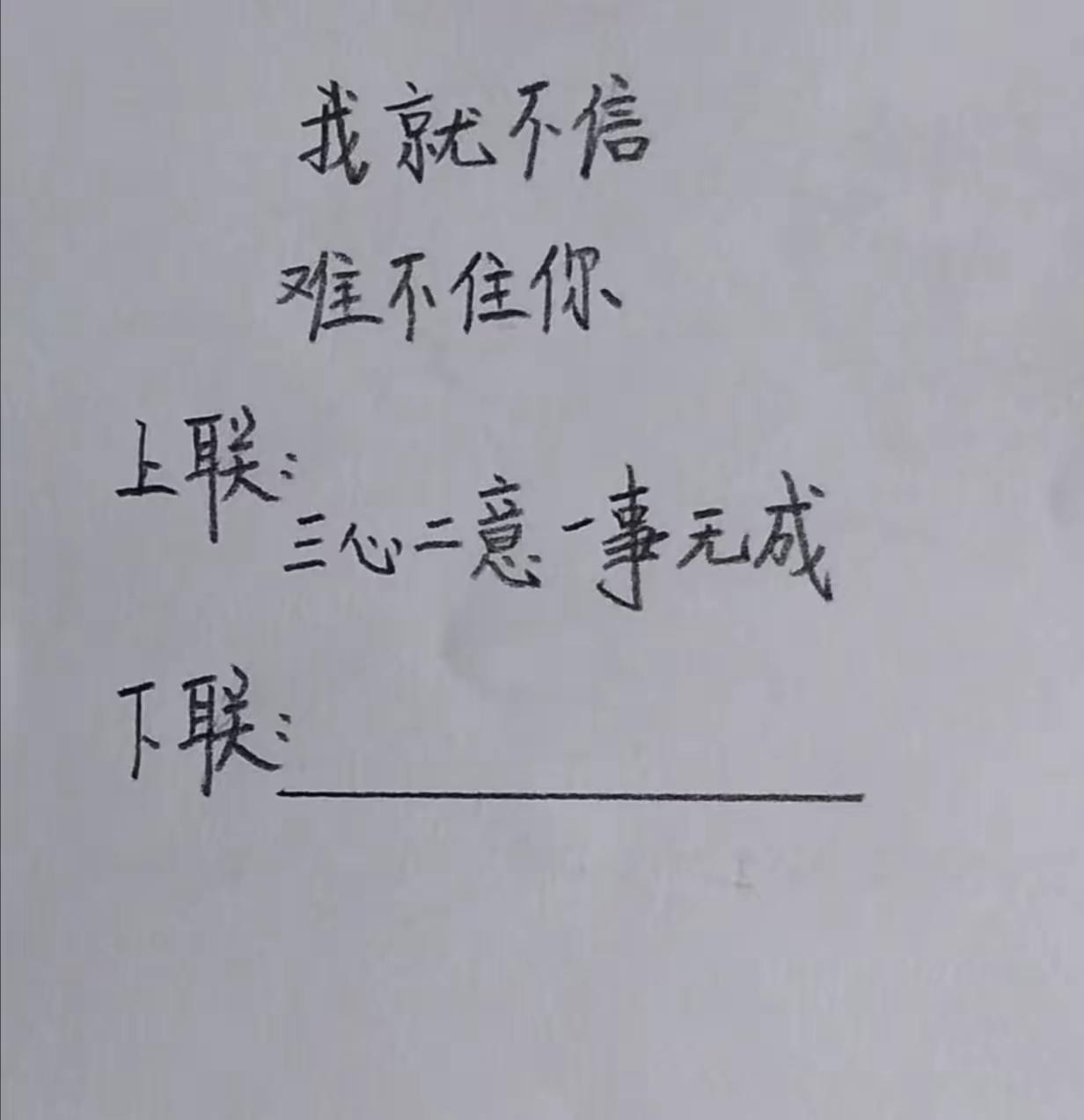 求网友指点江山[作揖]