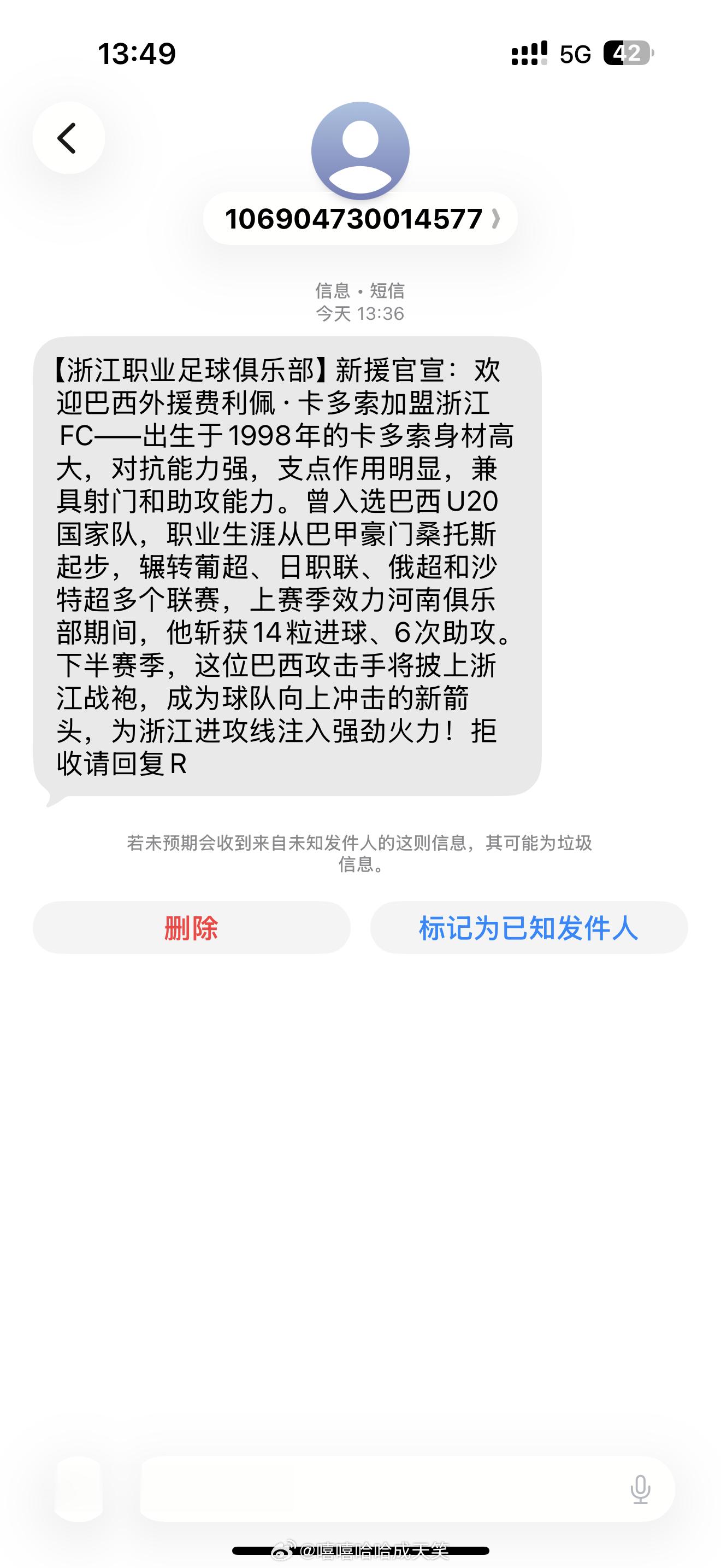 1998年出生的人加入了1998年诞生的球队希望能为浙里至少征战1998天吧浙江