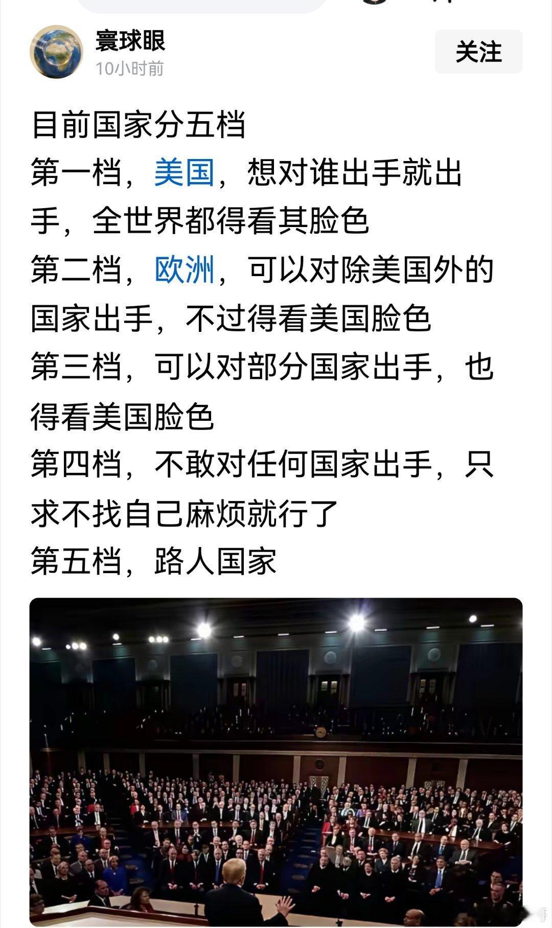 这是内涵谁呢？