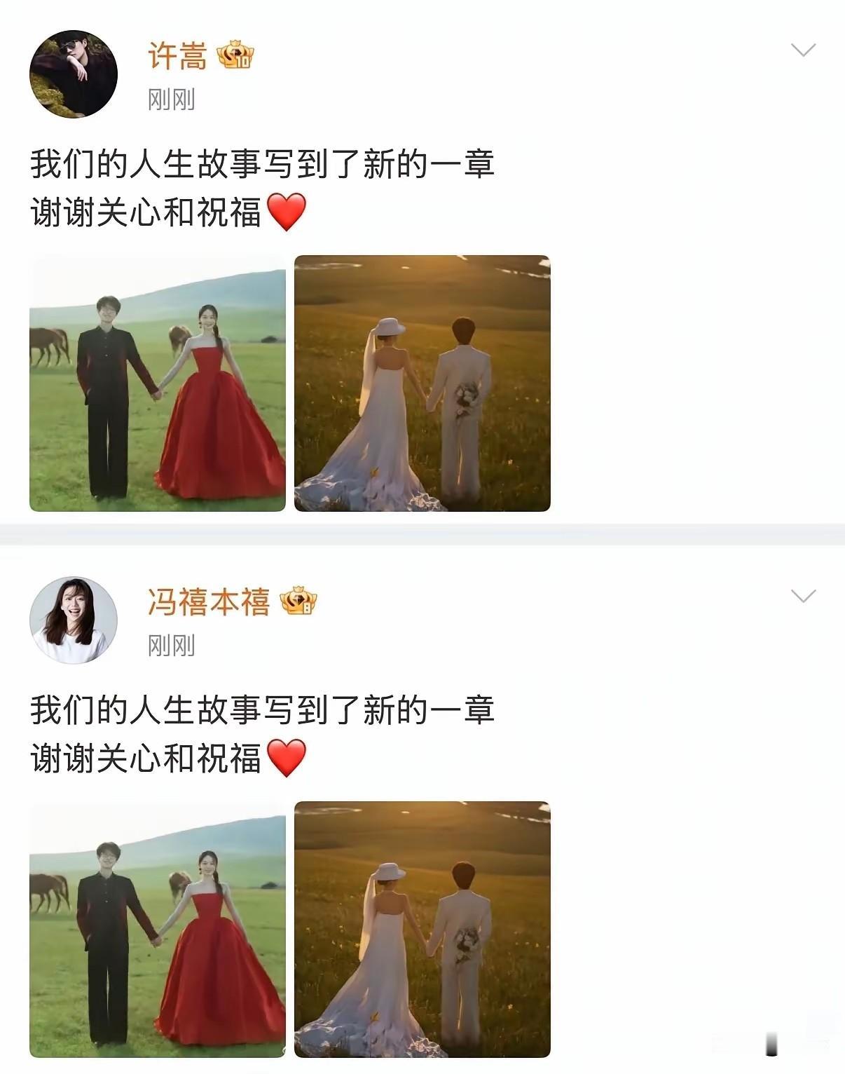 我都替许嵩的歌迷想哭：本来是偶像剧，结果变成了我和偶像的爱情故事？！
冯禧这姐妹