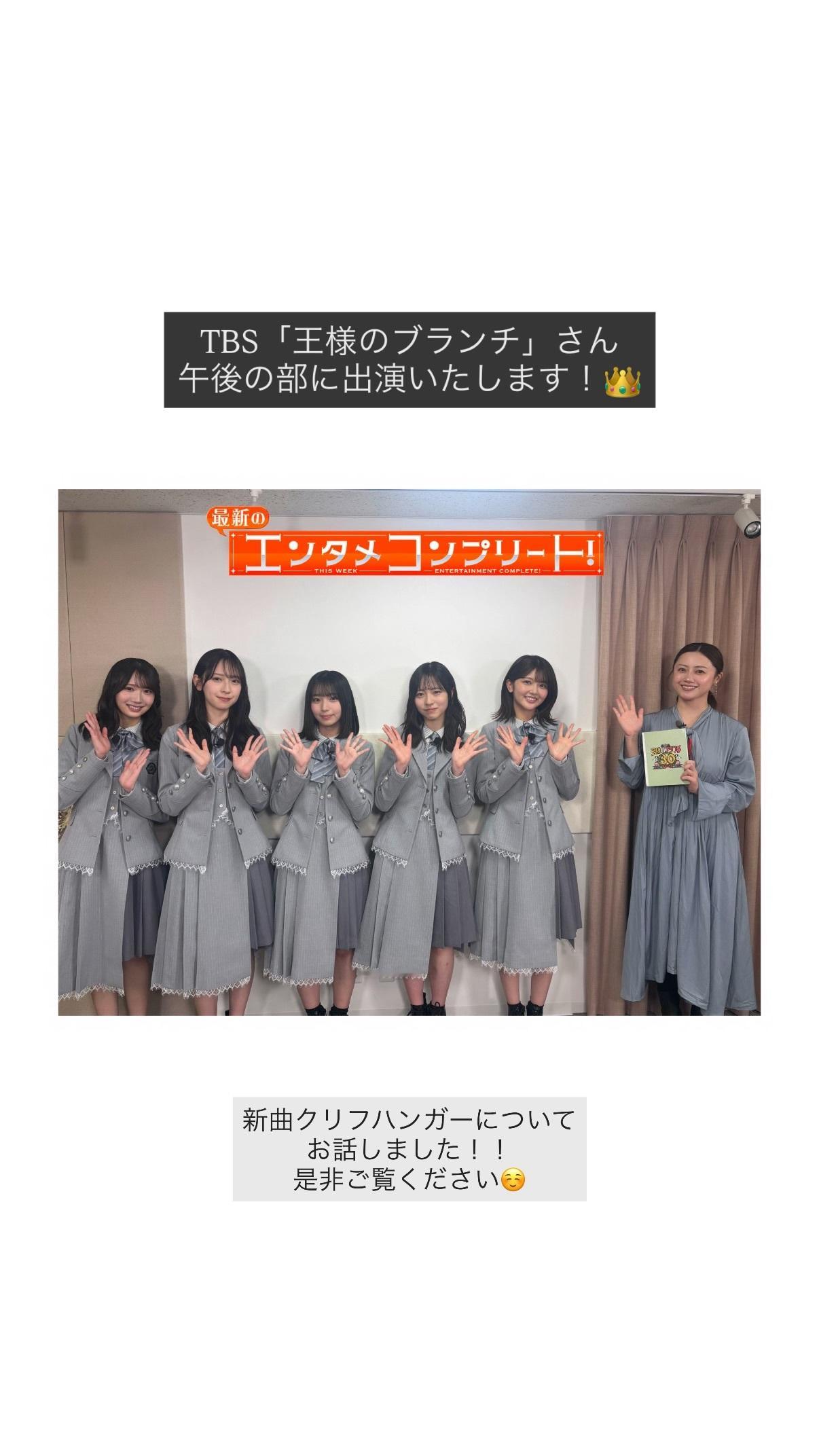 金村美玖🍣mikugram