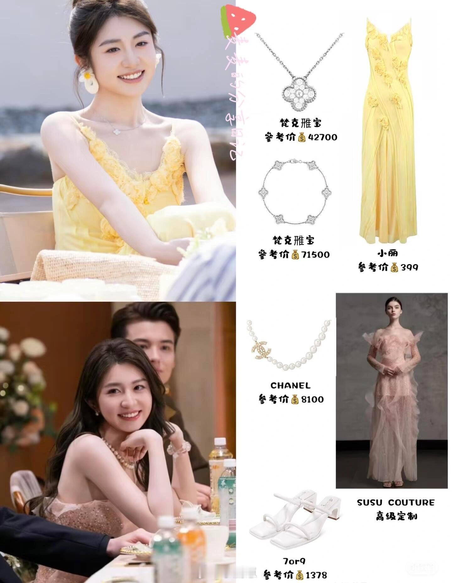 心动的信号[超话]徐如蓝太有气质了徐如蓝‖心动的信号‖暑期嘉年华 ​​​
