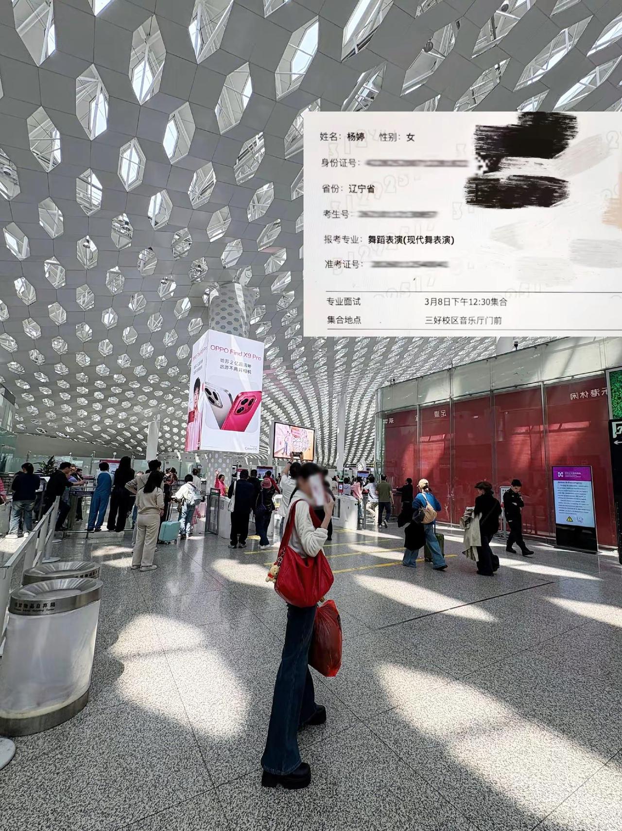 为我祝福吧！沈阳音乐学院 舞蹈生 26届