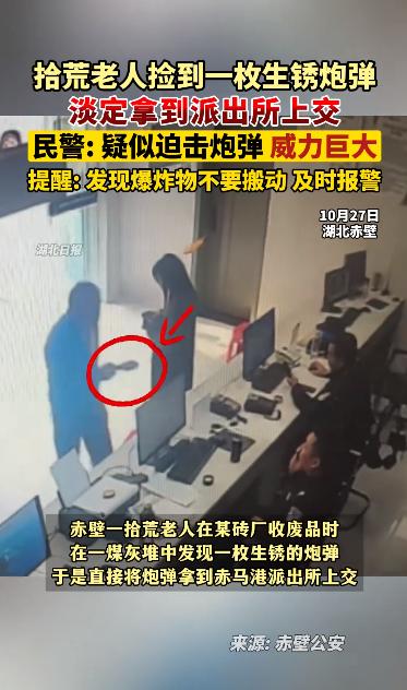 这位大爷的操作着实让人捏了把冷汗！10月27日，湖北赤壁，一大爷在收废品时，意外