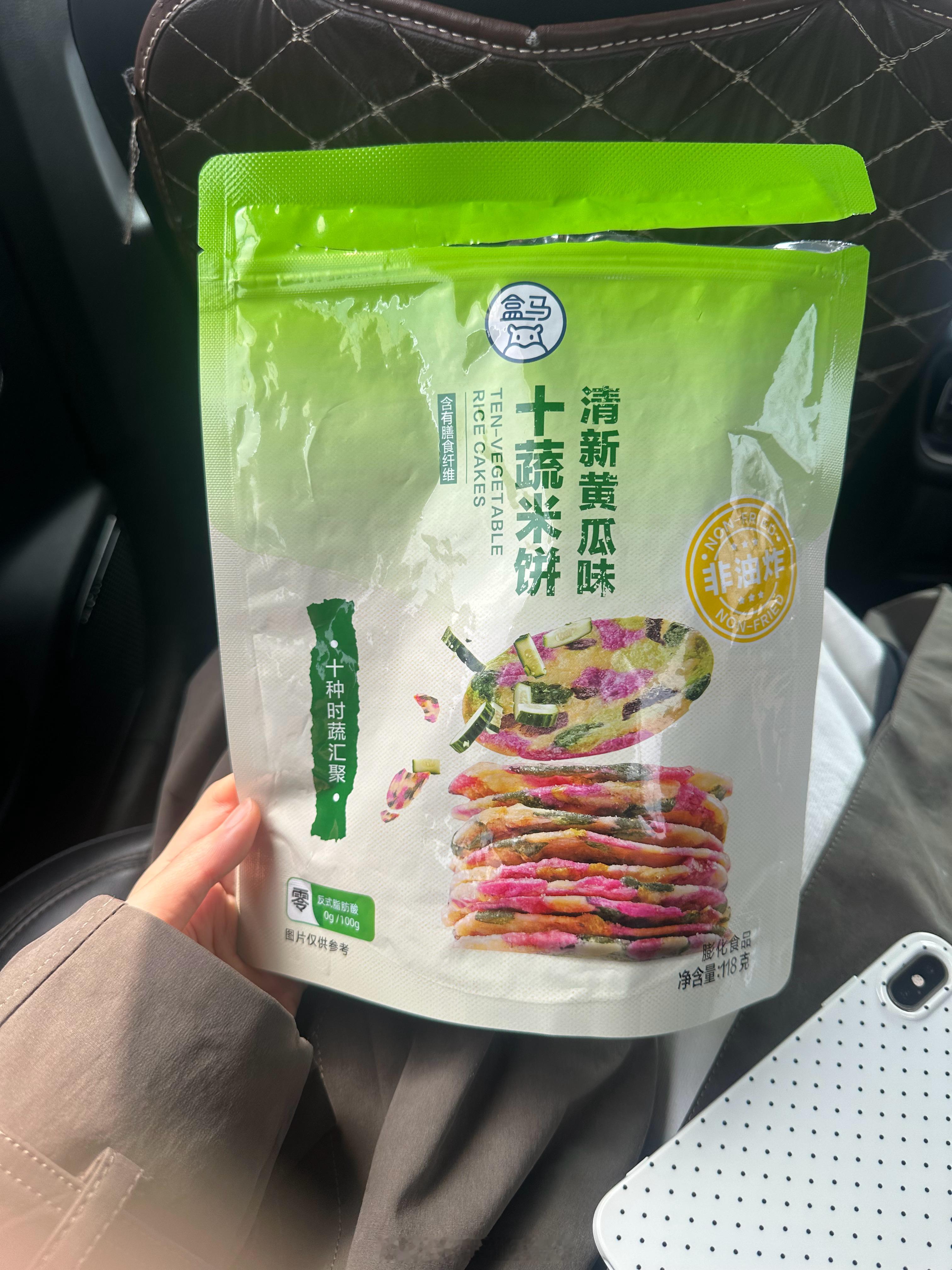 一切黄瓜味青柠味芥末味膨化食品爱好者
